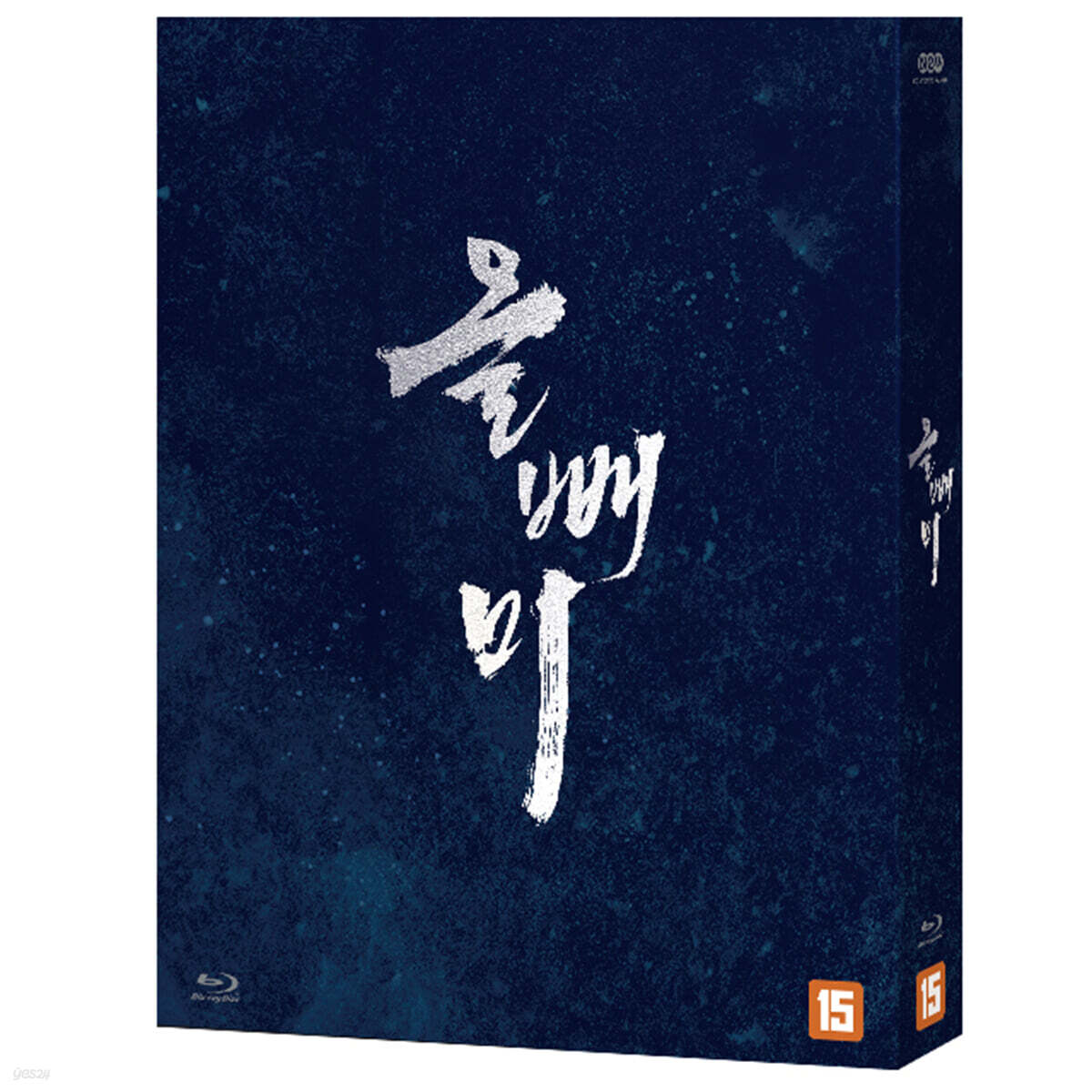 올빼미 (1Disc) : 블루레이