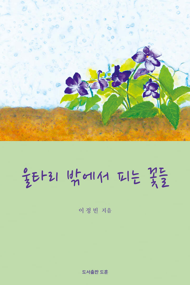 도서명 표기