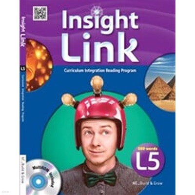 Insight Link 5