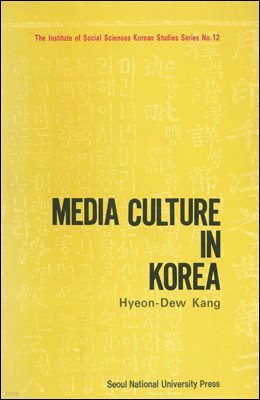 Media Culture in Korea