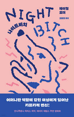 책 정보