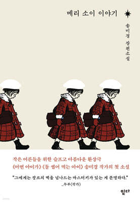 책 정보