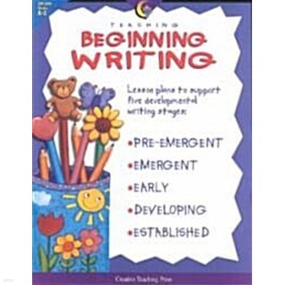 Teaching Beginning Writing (Paperback)