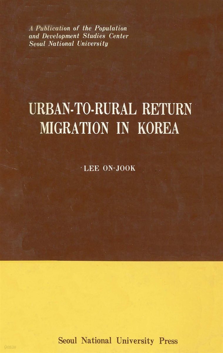 Urban-to-Rural Return Migration in Korea