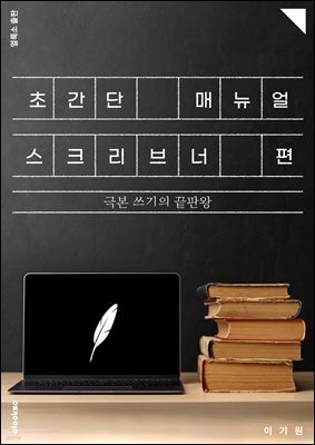 책 정보