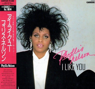 [일본반][LP] Phyllis Nelson - I Like You