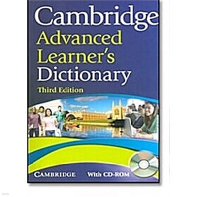Cambridge Advanced Learner‘s Dictionary [CDROM은 없습니다]