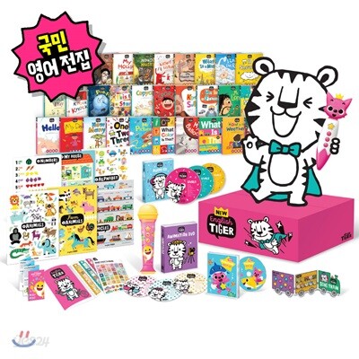 잉글리시 타이거 ENGLISH TIGER 30권 세트