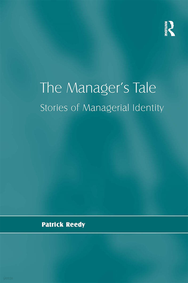 Manager&#39;s Tale