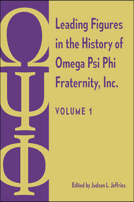 Leading Figures in the History of Omega Psi Phi Fraternity, Inc.: Volume 1