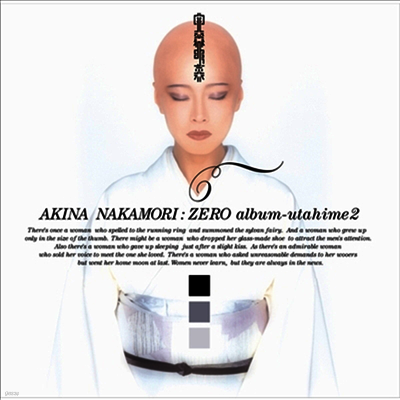Nakamori Akina,나카모리 아키나 — Zero Album~歌姬2 앨범 커버