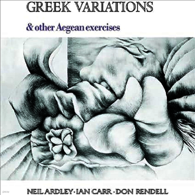Neil Ardley,Ian Carr,Don Rendell — Greek Variations & Other Aegean Exercises 앨범 커버