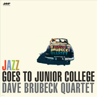 Dave Brubeck Quartet - Jazz Goes To Junior College (Ltd)(180g)(LP)