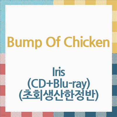 Bump Of Chicken (  ġŲ) - Iris (CD+Blu-ray) (ȸ)