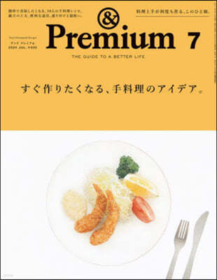 &Premium(ɫ׫߫) 2024Ҵ7