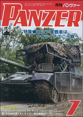 PANZER(ѫī-) 2024Ҵ7