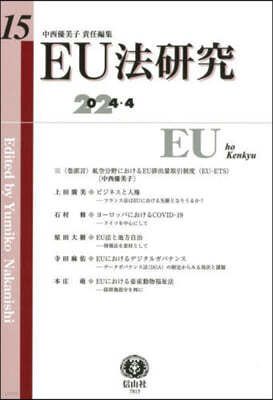 EUϼ 15