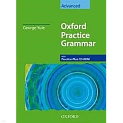 Oxford Practice Grammar Advanced With Answers (Paperback) CD-ROM 없음[앞 절반정도 밑줄과 메모가 많은 책입니다]