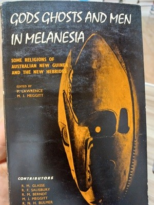 gods ghosts and men in melanesia(멜라네시아 신, 유령과 인간)
