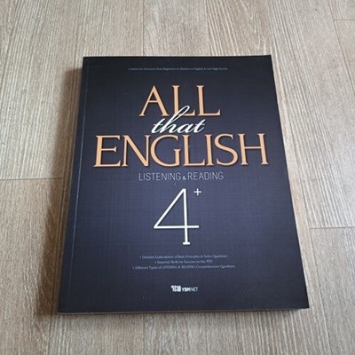 ALL that ENGLISH 4 - LISTENING & READING