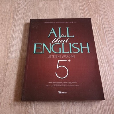 ALL that ENGLISH 5 - LISTENING & READING 