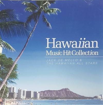 [Ϻ][CD] Jack De Mello & The Hawaiian All Stars - Hawaiian Music Hit Collection