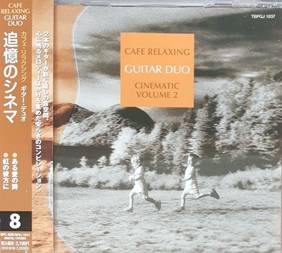 [][CD] Pietro Fanti, Nicola Spaggiari - Cafe Relaxing Guitar Duo: Cinematic Volume 2
