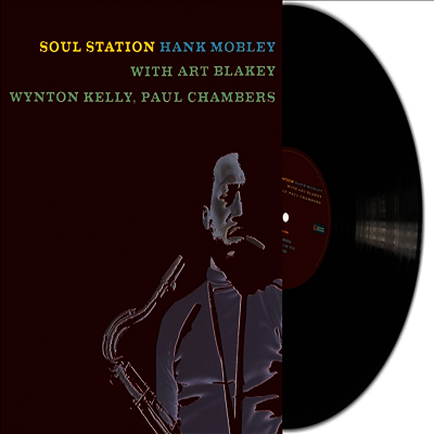 Hank Mobley — Soul Station 앨범 커버