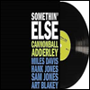 Cannonball Adderley - Somethin' Else (180g)(LP)