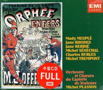 미셸 플라송 - Michel Plasson - Offenbach Orphee Aux Enfers 2Cds [미개봉] [프랑스발매]
