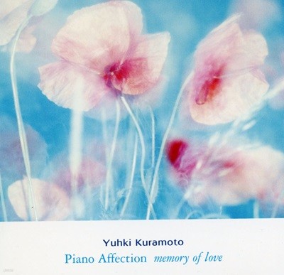 유키 구라모토 - Yuhki Kuramoto - Piano Affection (Memory Of Love) 