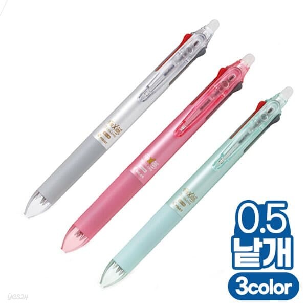 [파이롯트] 프릭션 볼 슬림 멀티 3색 볼펜 0.5mm 지워지는 펜