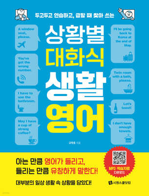 책 정보