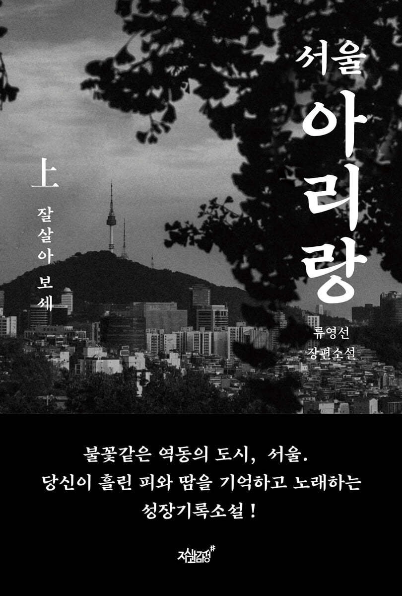 도서명 표기