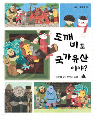 도서명 표기