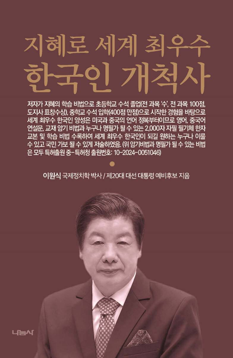 도서명 표기