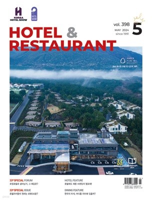 ȣھط Hotel & Restaurant () : 5 [2024]