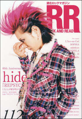 (൵) ROCK AND READ 112