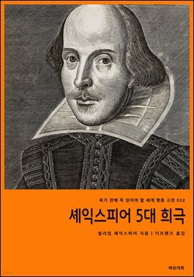책 정보