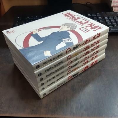 채널고정1-6완결 (중고특가 19000원/ 실사진 첨부) 코믹갤러리