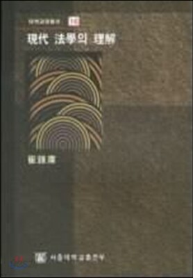 대학체육