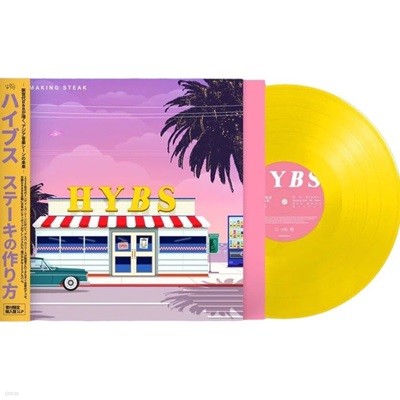 [̰ LP] HYBS - Making Steak (Yellow Colored Vinyl) (Ϻ / ± )