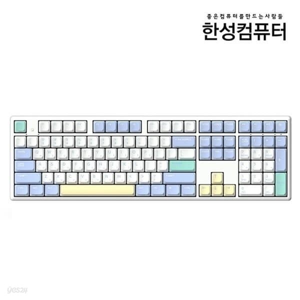 한성컴퓨터 GK898B PRO 동그리 8K 유무선 무접점 (MERINGUE, 35g)