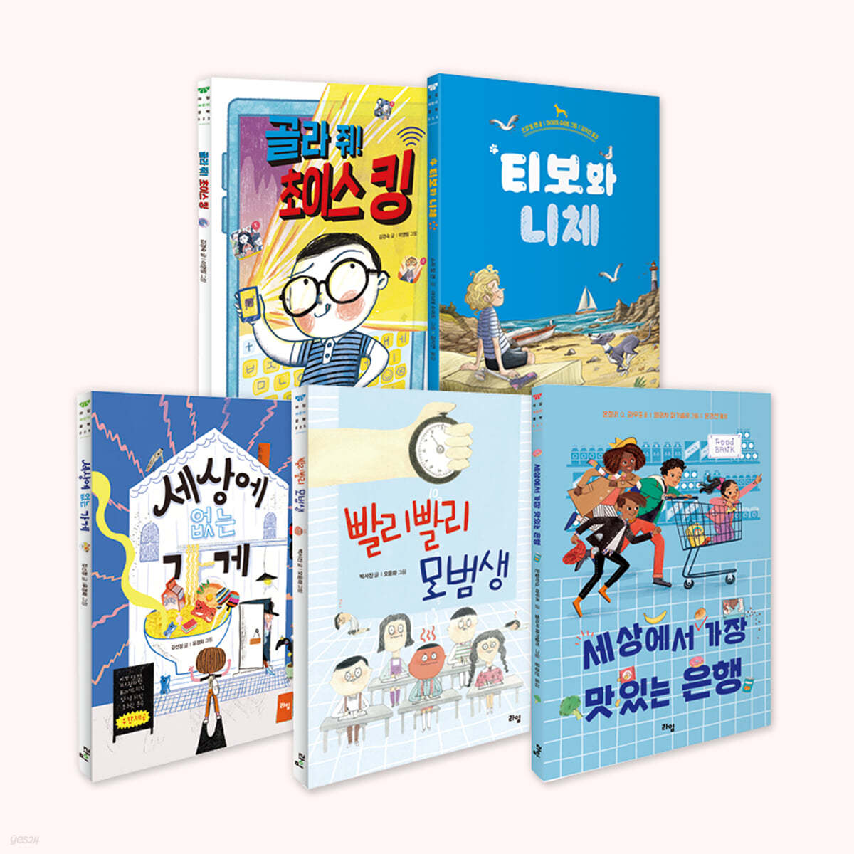 2024 초등 중학년 교과 연계 문해력 필독서 세트