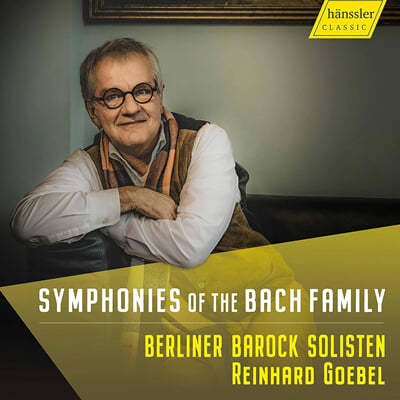 Reinhard Goebel 바흐 가문의 교향곡(신포니아) 작품들 (Symphonies of the Bach Family)