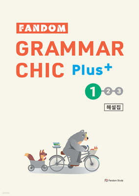 fandom grammar chic plus 1 ؼ