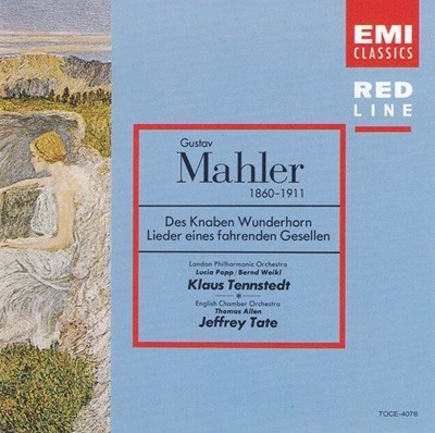 [일본반] Mahler - Des Knaben Wunderhorn   (말러 - 이상한 뿔피리의 노래)