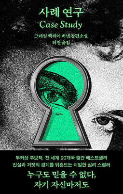 책 정보