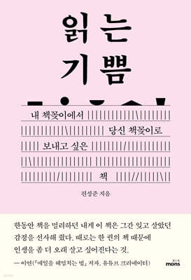 책 정보