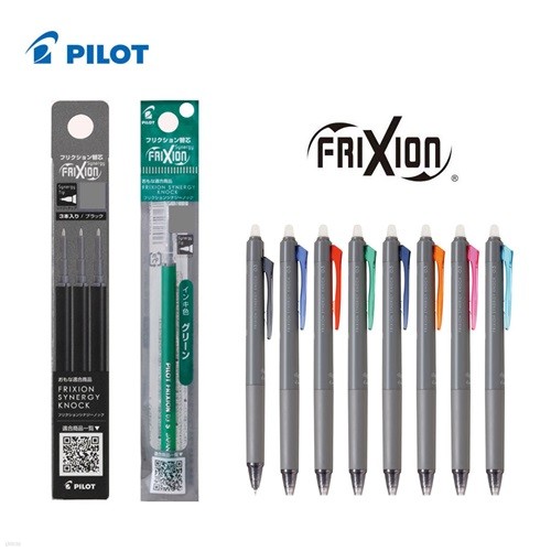 [알앤비]PILOT frixion 파이롯트 지워지는 볼펜 프릭션 시너지 노크 리필심 0.3 0.4 0.5mm